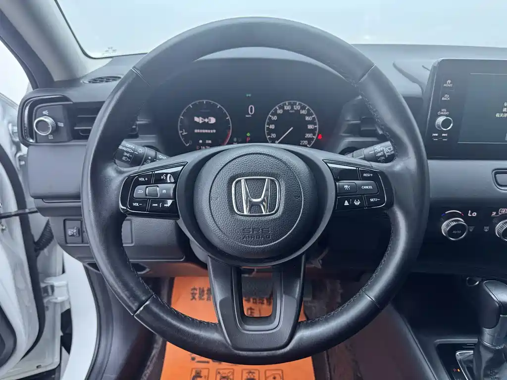 Honda XR-V 2023