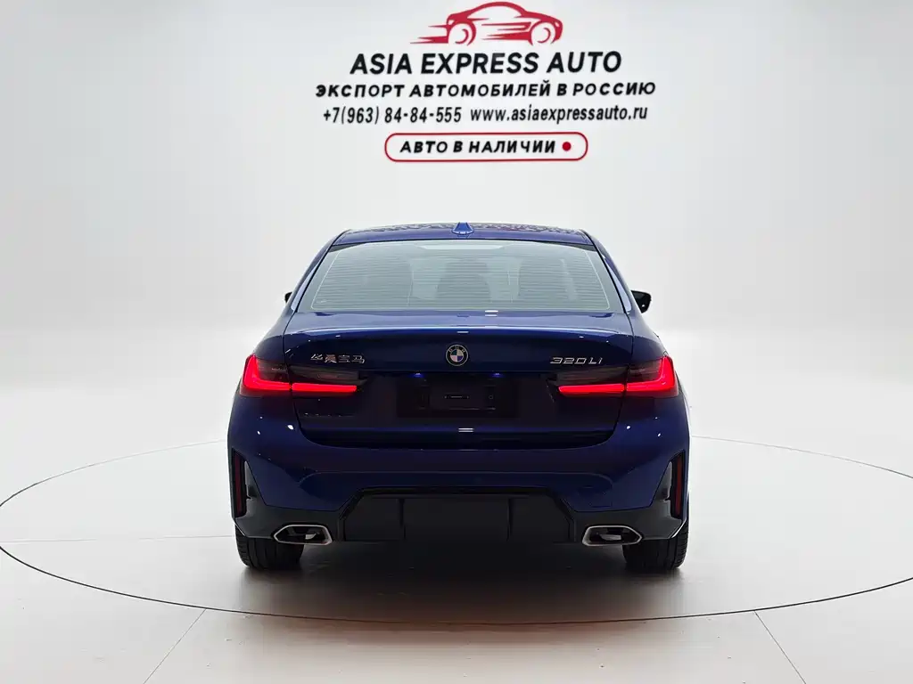 BMW 3 Series 2024