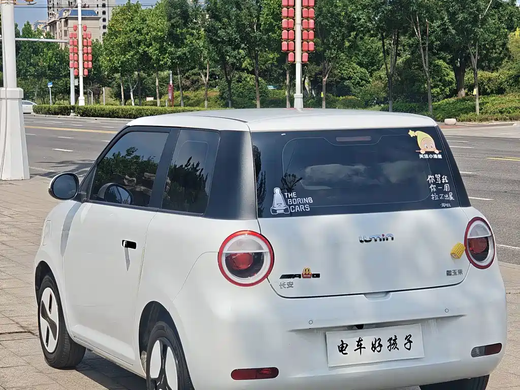 Changan Lumin 2024