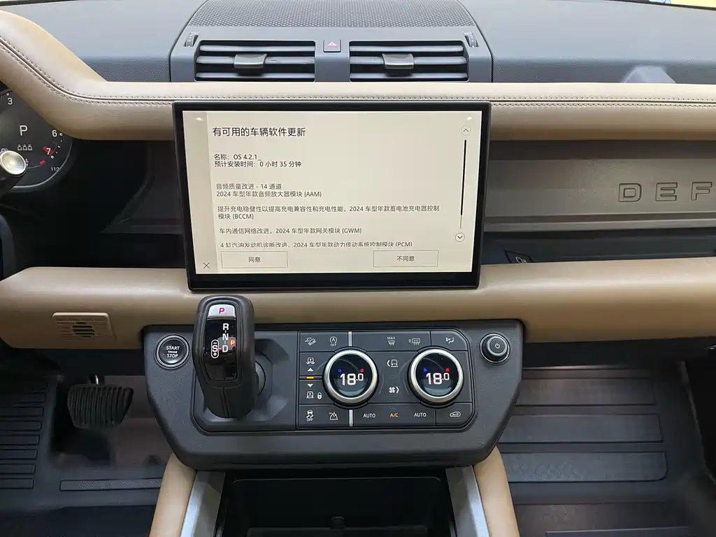 Land Rover Defender 2025 — фото 14