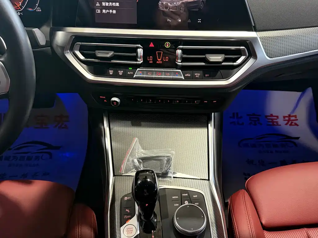 BMW 4 Series 2022 — фото 10