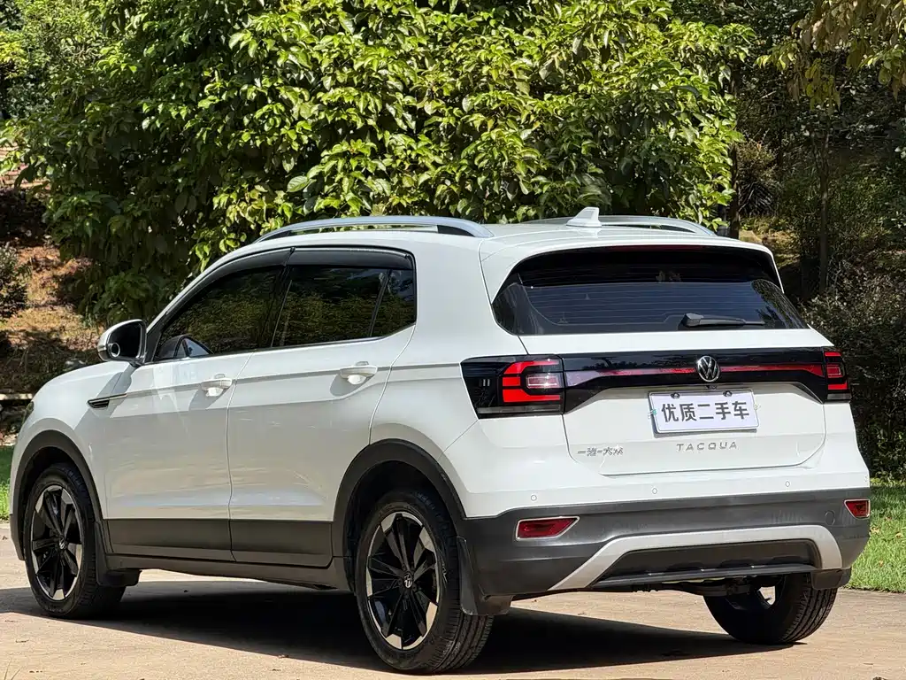 Volkswagen Explore The Shadows 2021