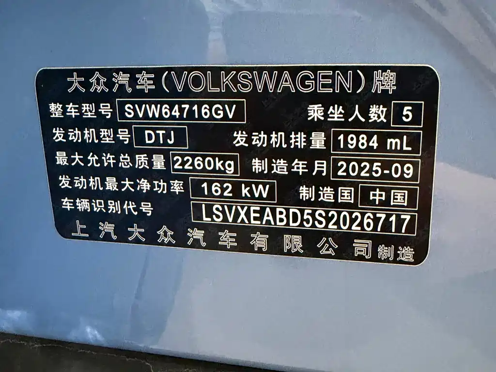 Volkswagen Tiguan L 2025 — фото 11