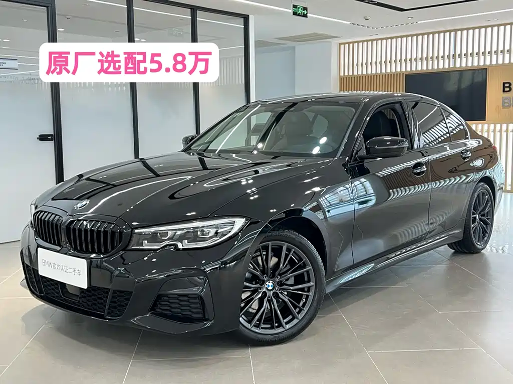 BMW 3 Series 2020