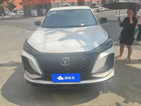 Changan CS75PLUS 2021