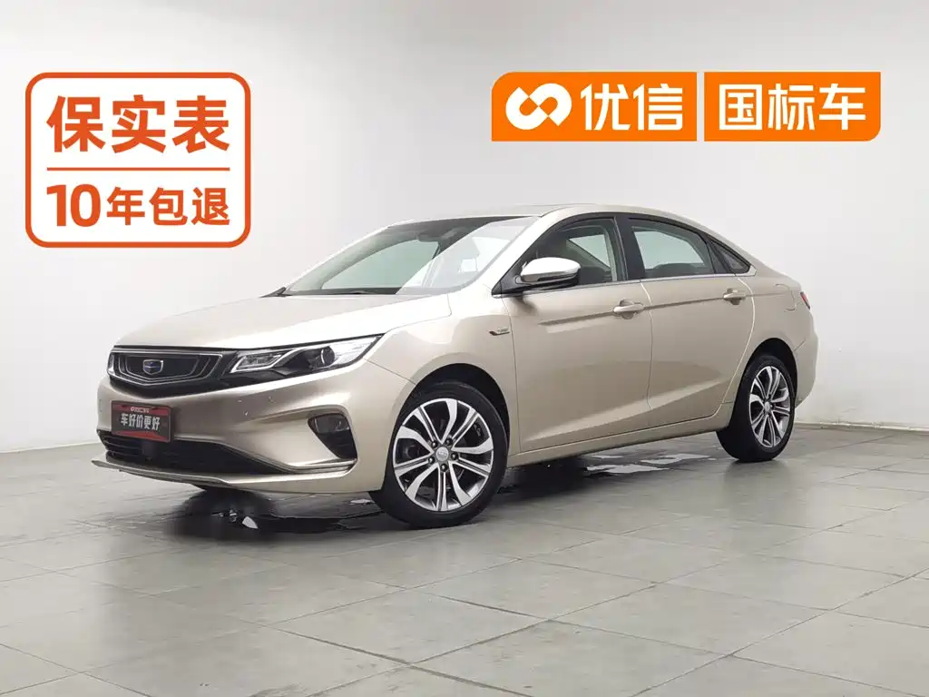 Geely emgrand GL 2018