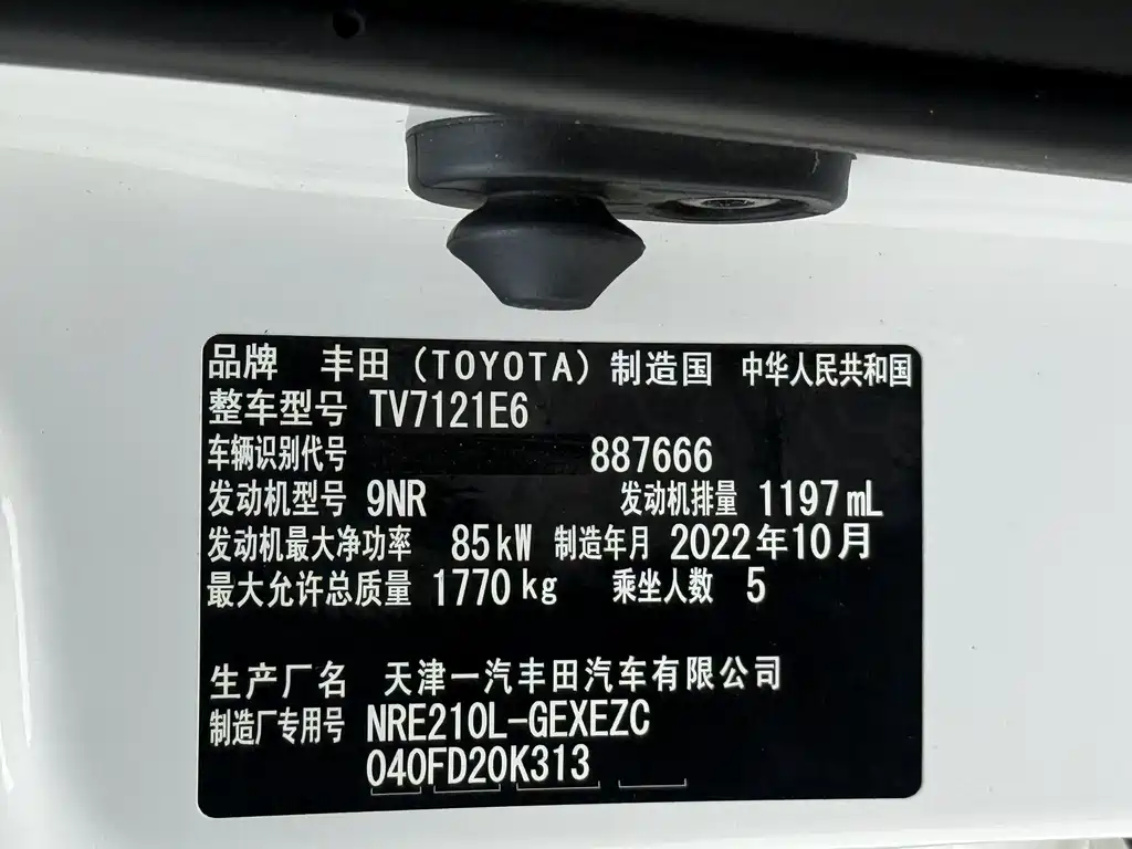 Toyota Corolla 2022 — фото 22