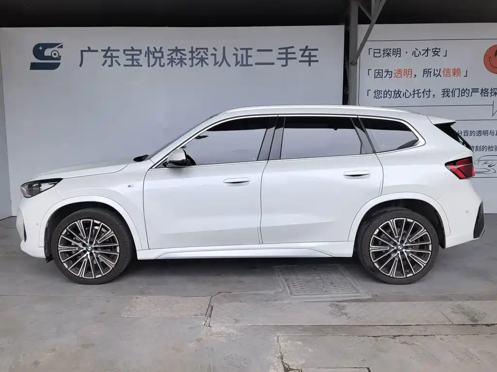 BMW X1 2024