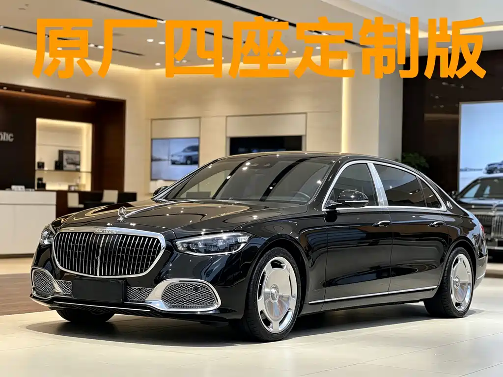 Mercedes-Benz S-Class 2023 — фото 1