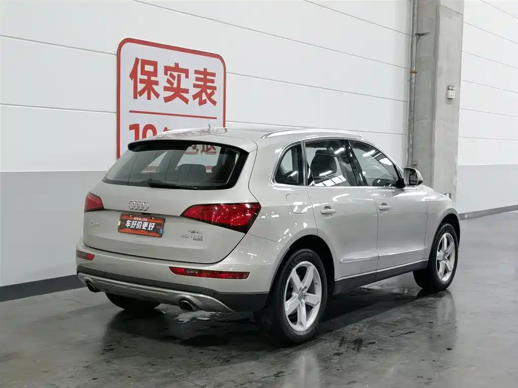 Audi Q5 2014