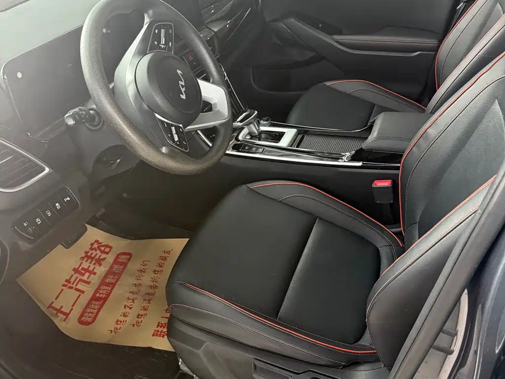 Kia Seltos 2023
