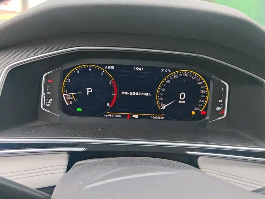 Volkswagen Tiguan L 2023 — фото 14