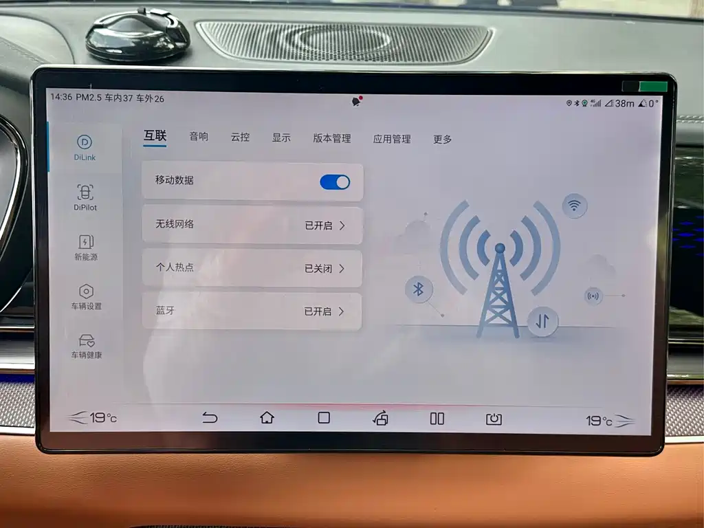 BYD Han 2022