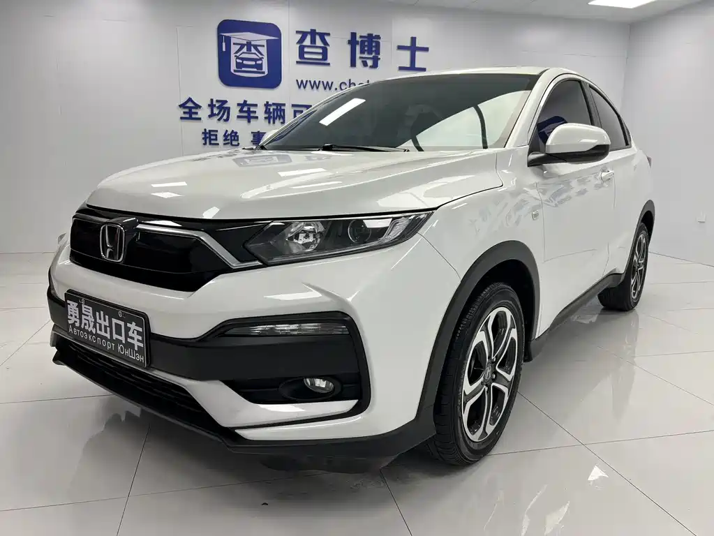 Honda XR-V 2022