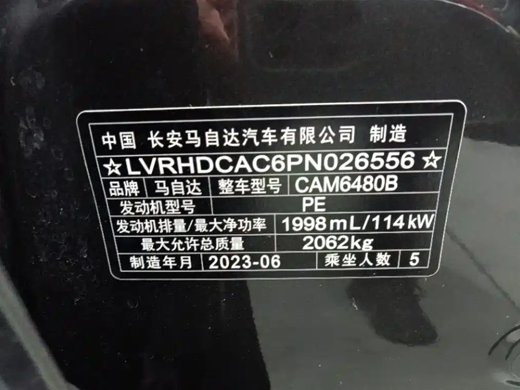 Mazda CX-50 Xingye 2023 — фото 16