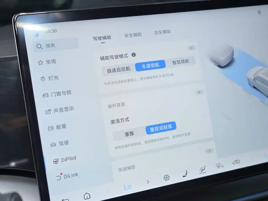 BYD L DM-i 2025 — фото 18
