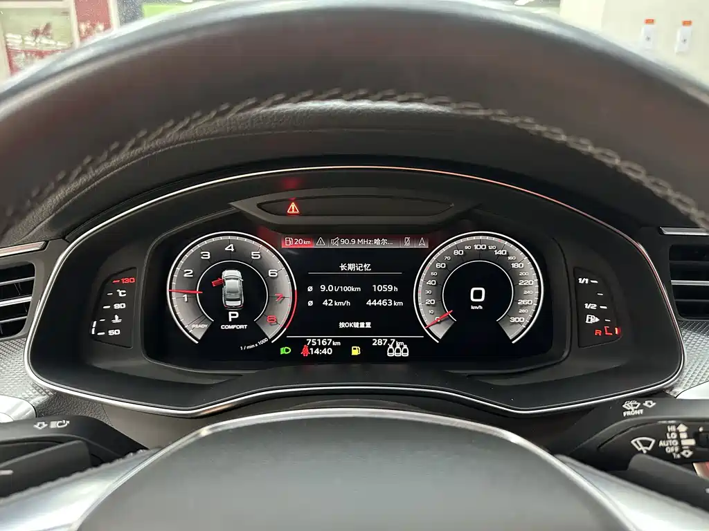 Audi A6L 2022