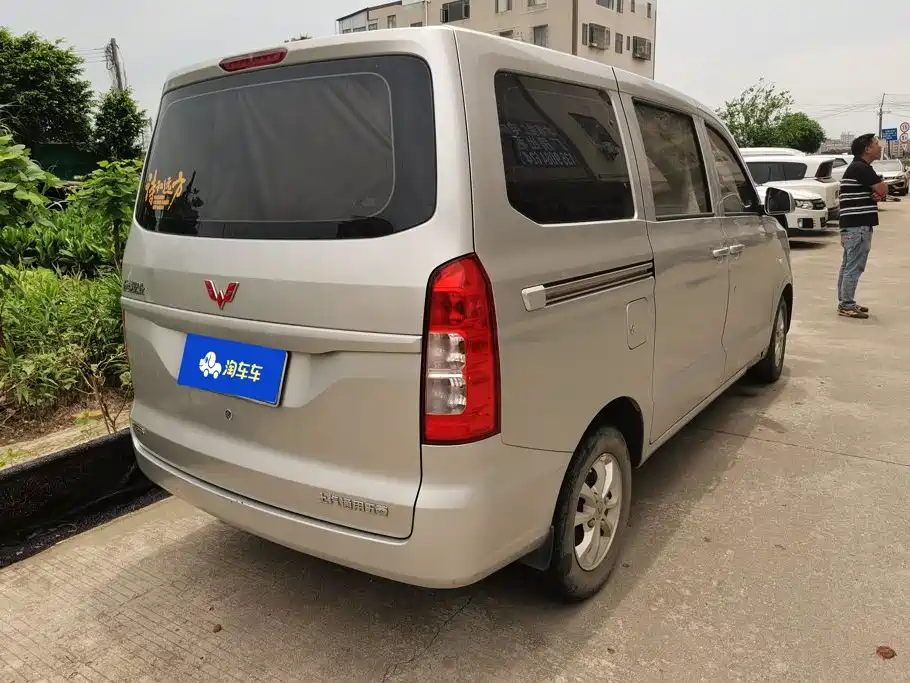 Wuling Hongguang 2022