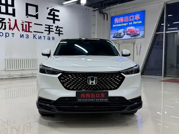 Honda XR-V 2023