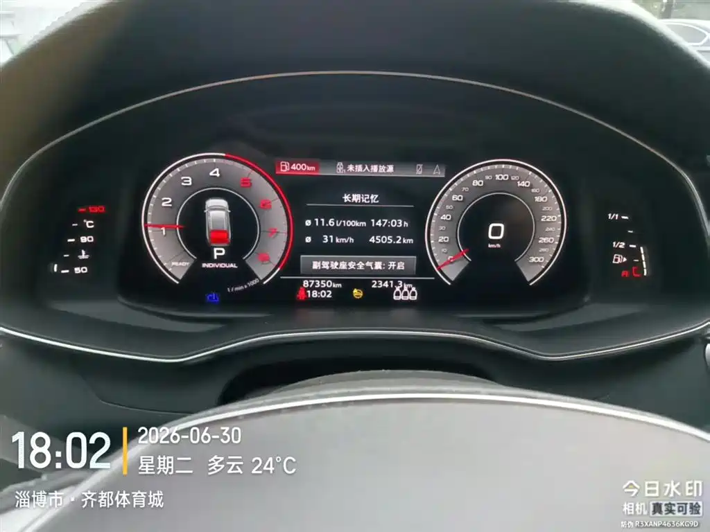 Audi A6 2022