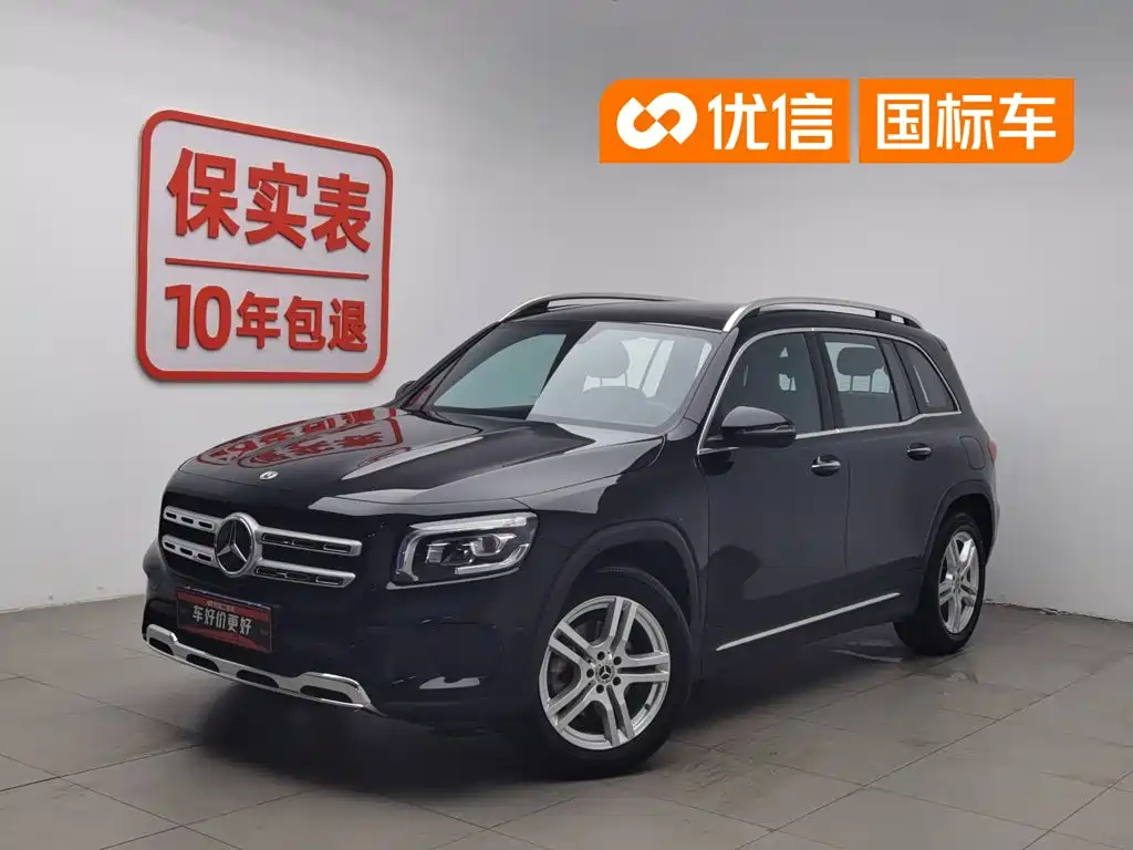 Mercedes-Benz GLB 2022