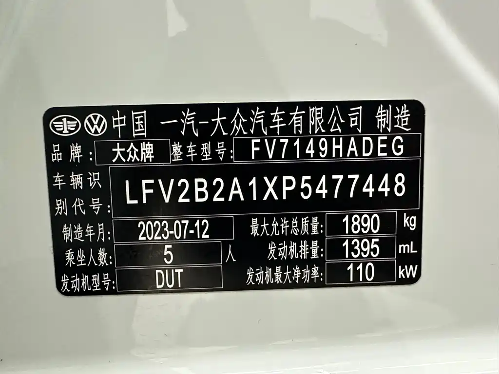 Volkswagen T-Roc 2023 — фото 20