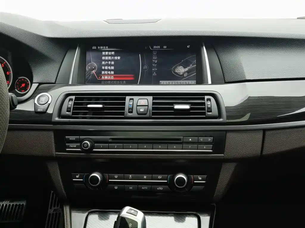 BMW 5 Series 2017 — фото 12