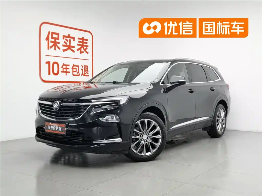 Buick Enclave 2022