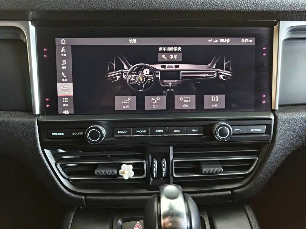 Porsche Macan 2020 — фото 9