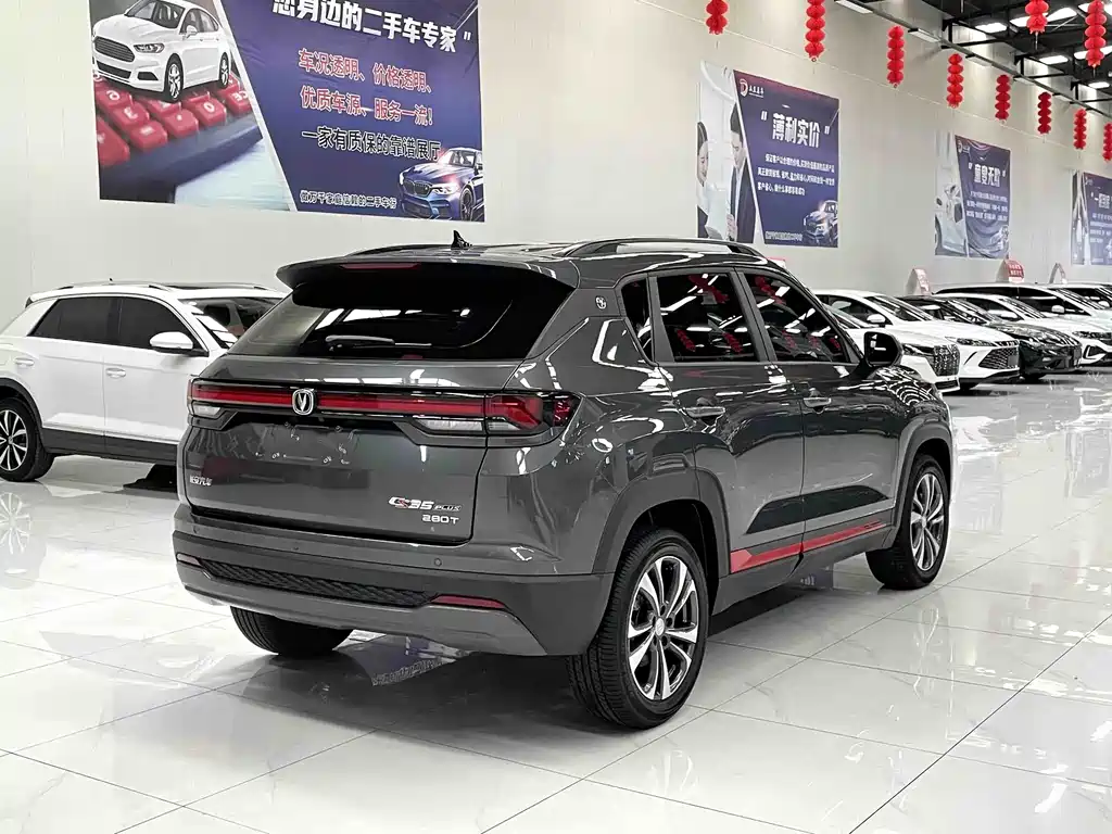 Changan CS35PLUS 2023 — фото 4