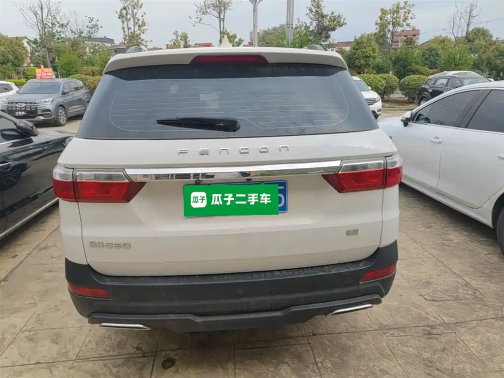 Fengguang S560 2023
