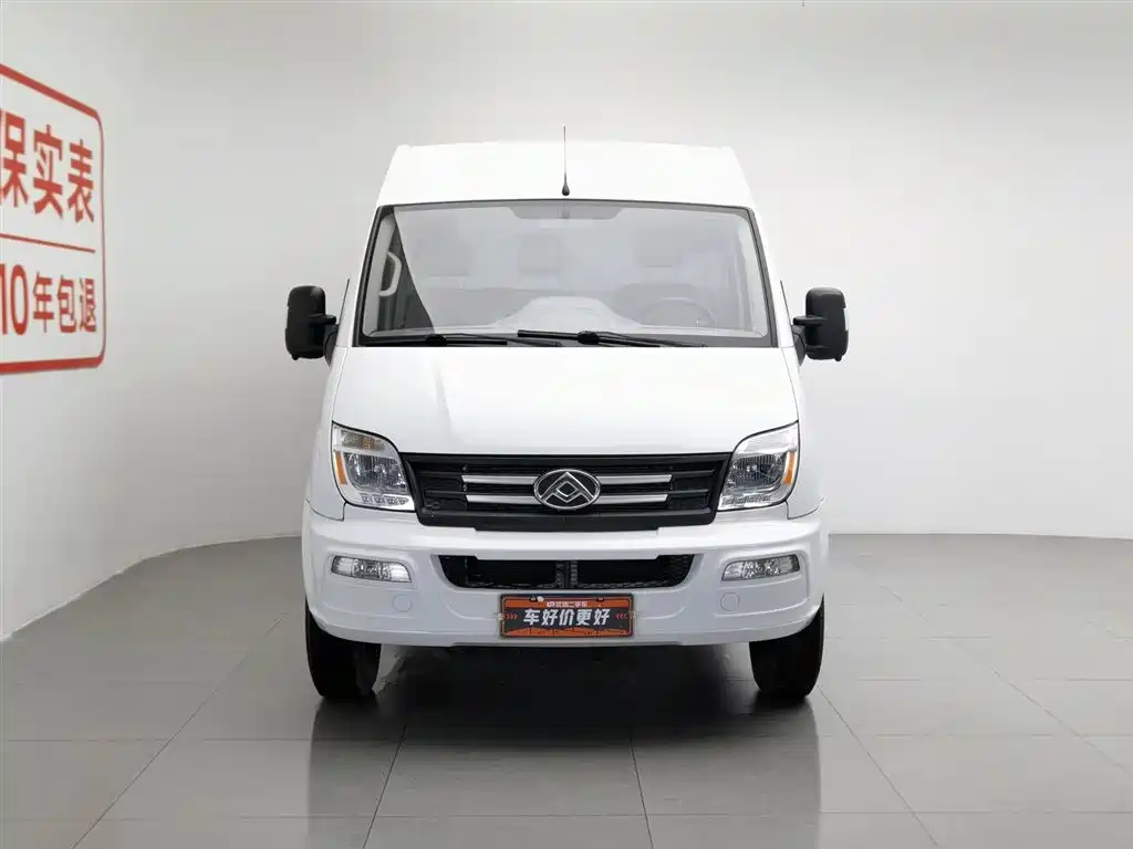 Maxus V80 2023