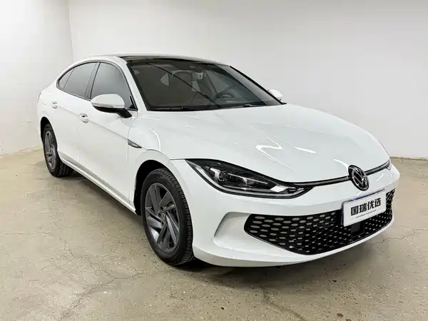 Volkswagen Lamando 2023