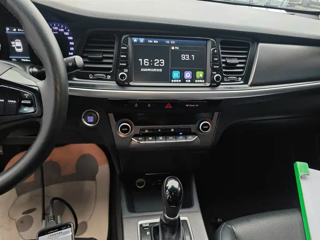 Hyundai Mistra 2017 — фото 13