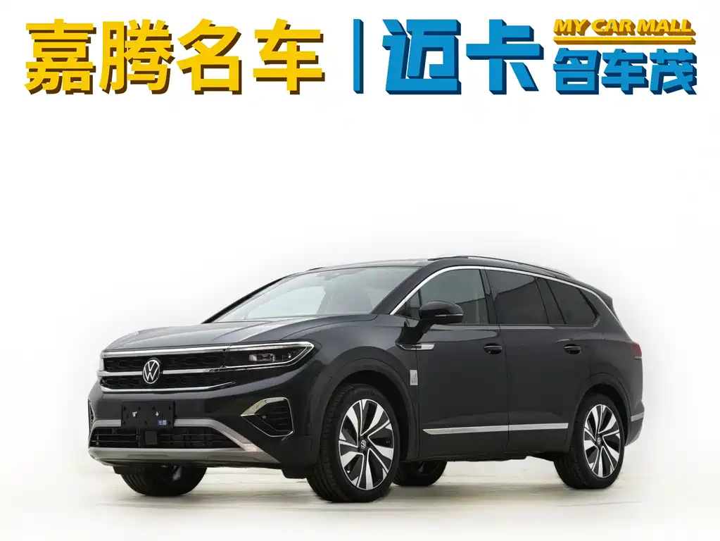 Volkswagen Talagon 2026
