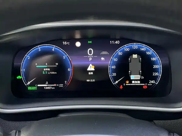 Toyota Levin 2023