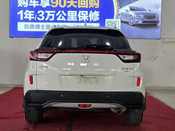 Honda XR-V 2015