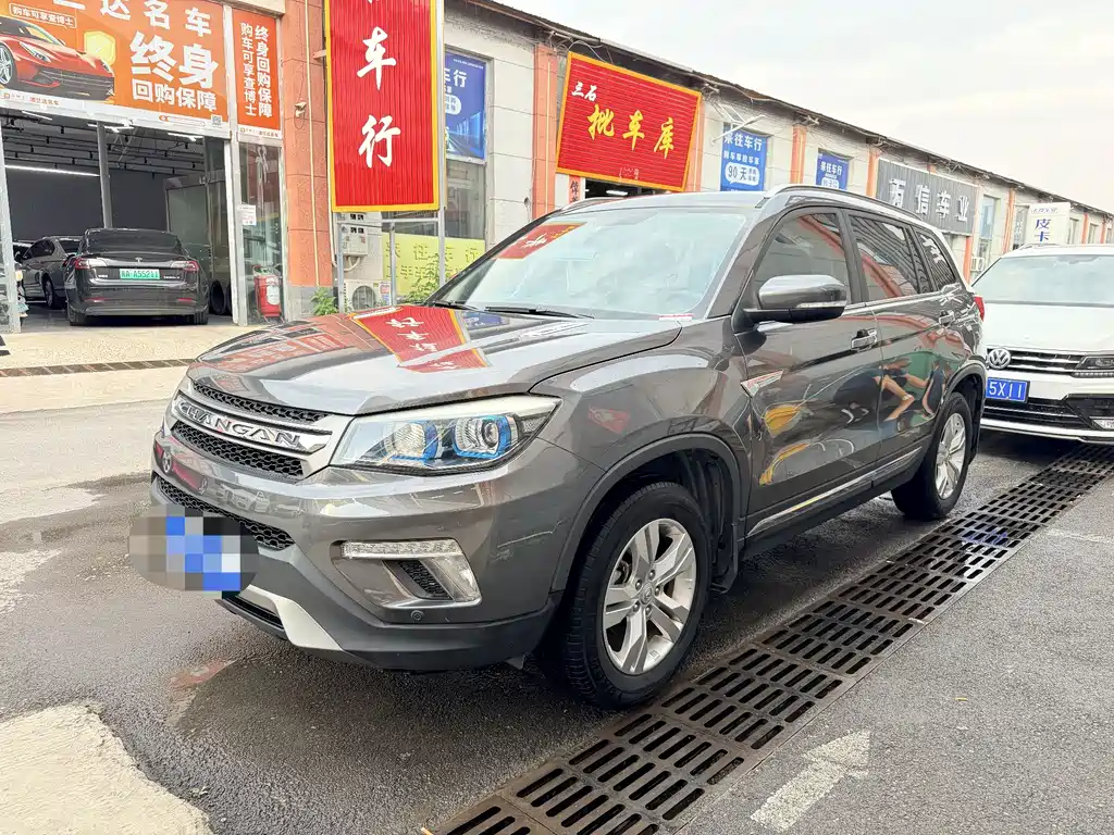 Changan CS75 2018