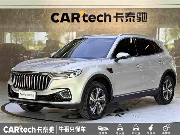 Hongqi HS5 2021