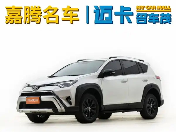 Toyota RAV4 2019