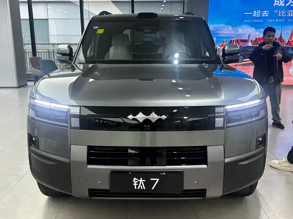 Fangchengbao Titanium 7 2025