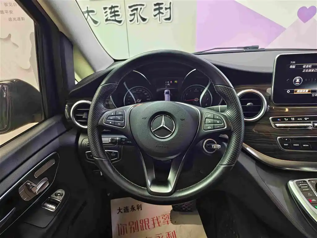 Mercedes-Benz V-Class 2020 — фото 14