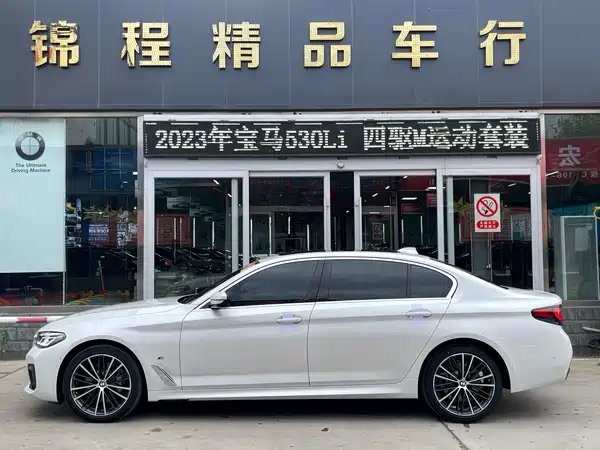 BMW 5 Series 2023