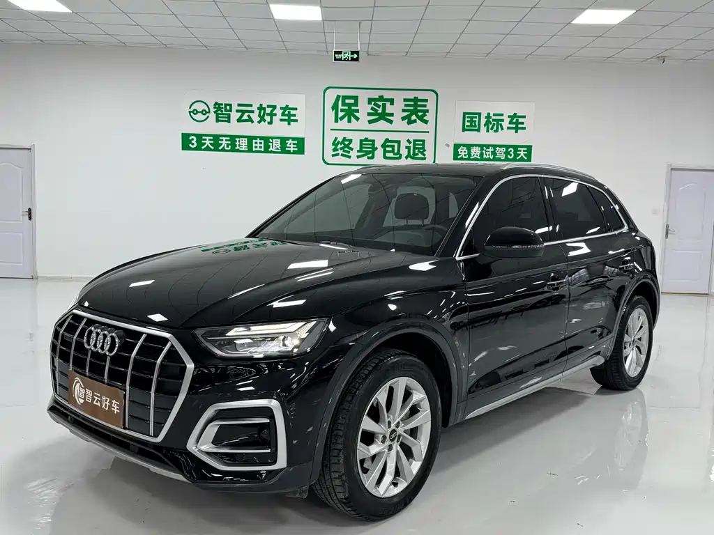 Audi Q5L 2023