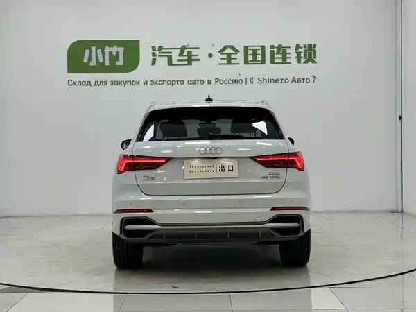 Audi Q3 2023