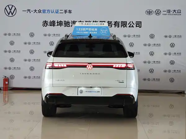 Volkswagen Tavendor 2026