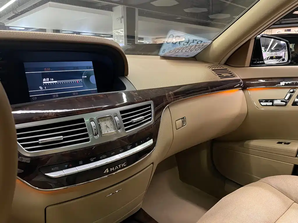 Mercedes-Benz S-Class 2010 — фото 15