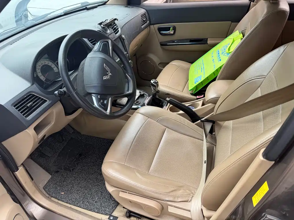 Wuling Hongguang 2014