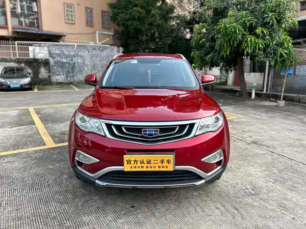 Geely Boyue 2016