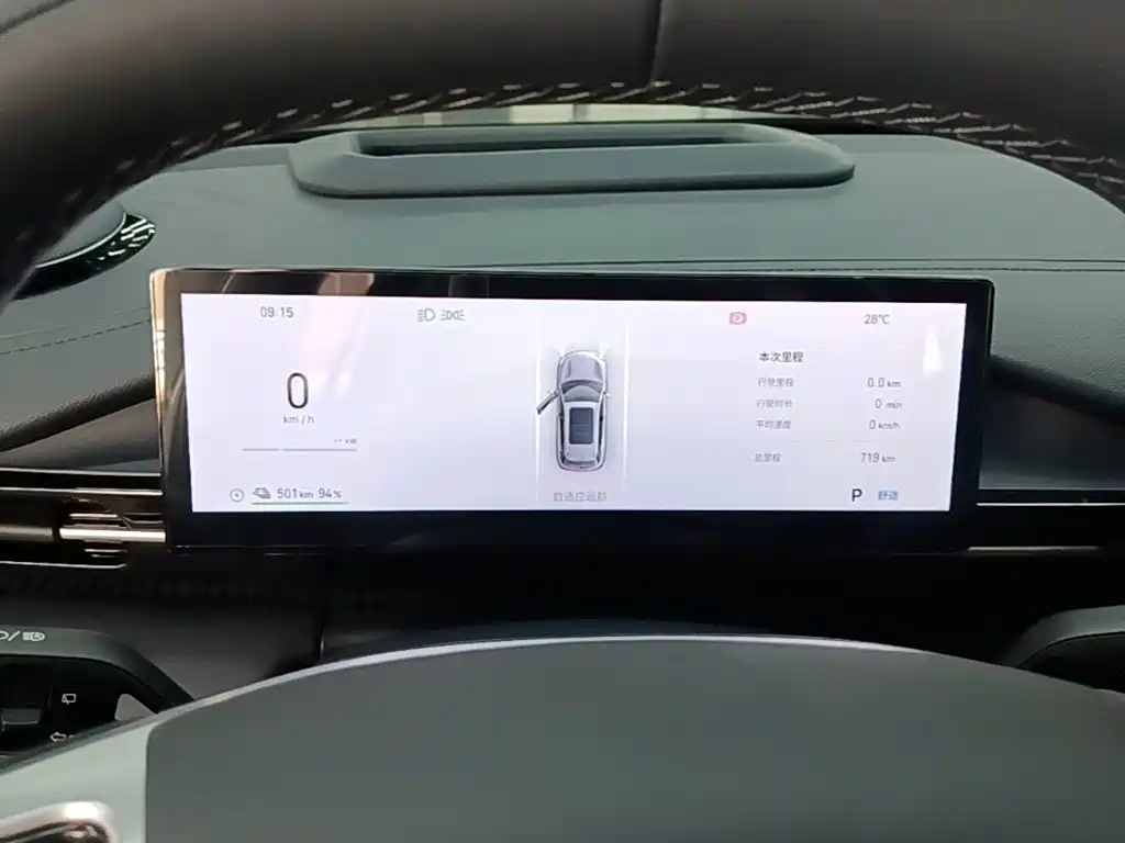 Geely Galaxy E5 2026 — фото 12